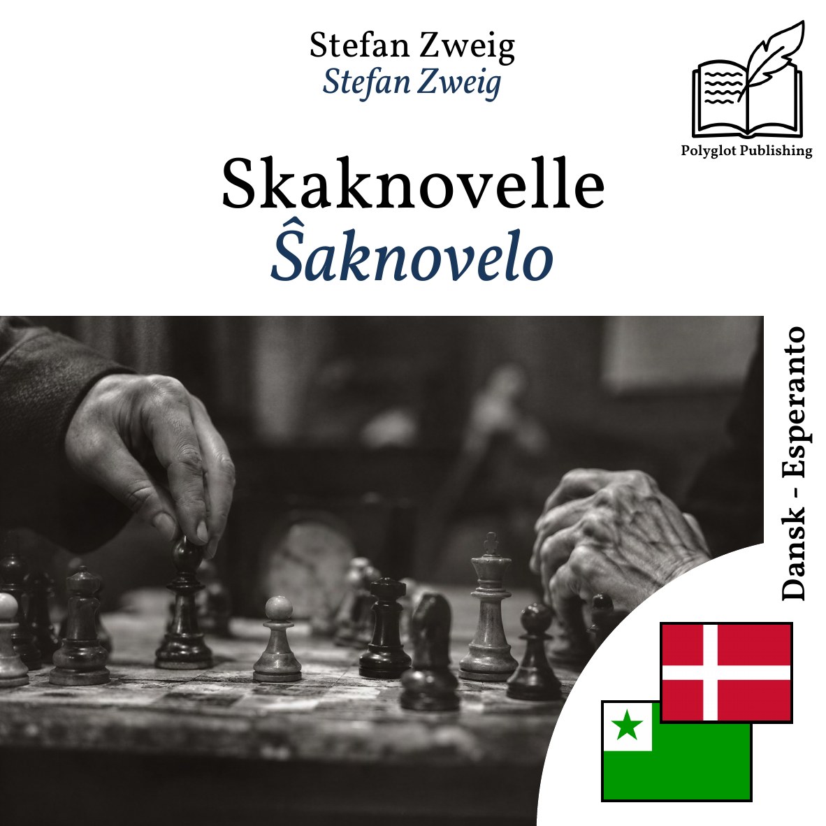 Ŝaknovelo