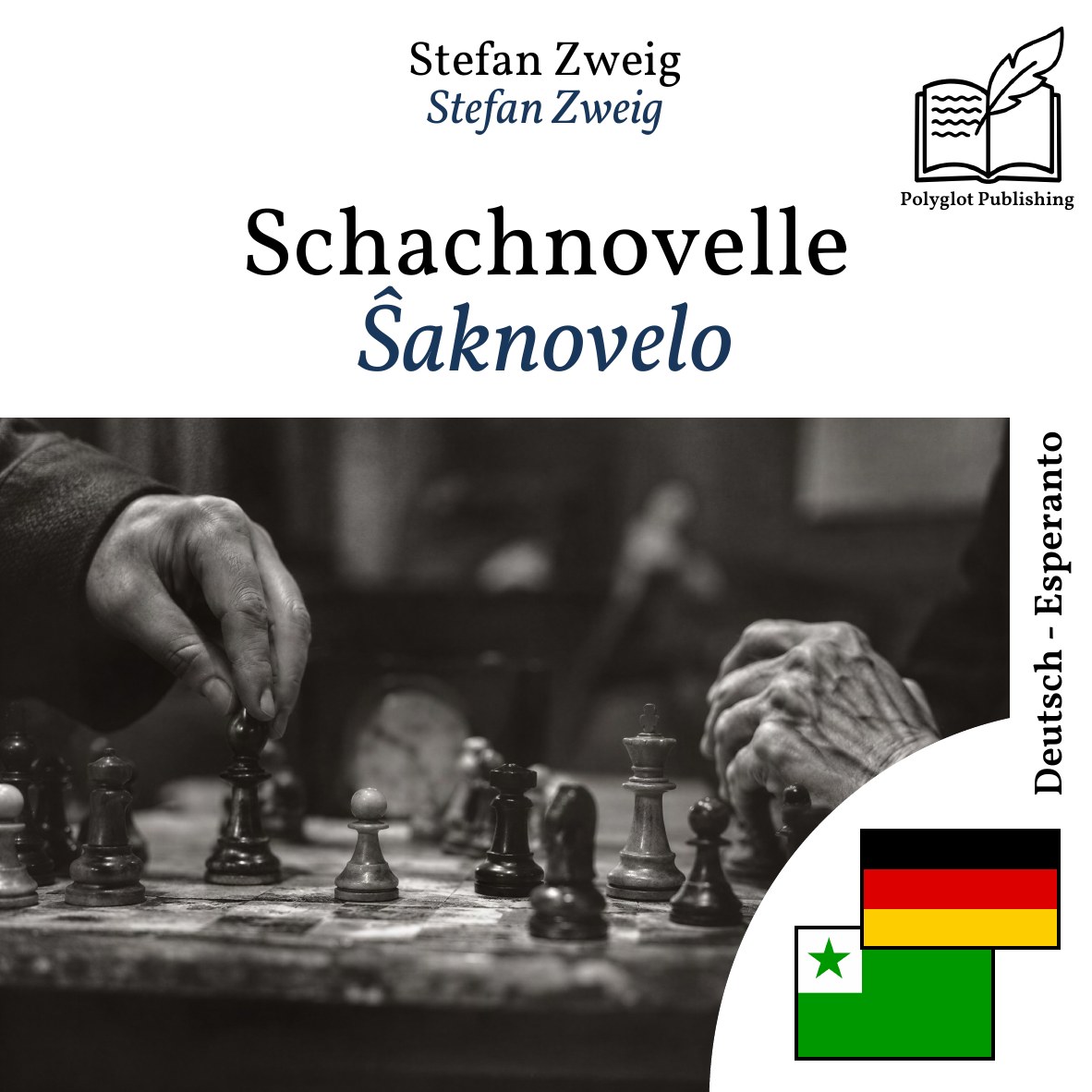 Ŝaknovelo