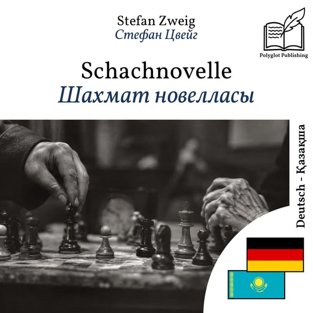 Шахмат новелласы