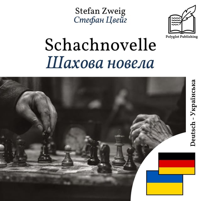 Шахова новела