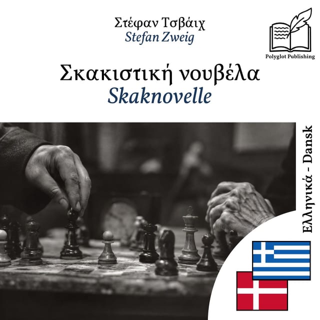 Skaknovelle