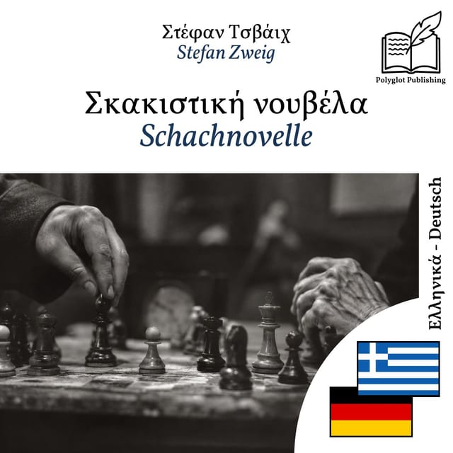 Schachnovelle