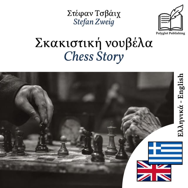 Chess Story