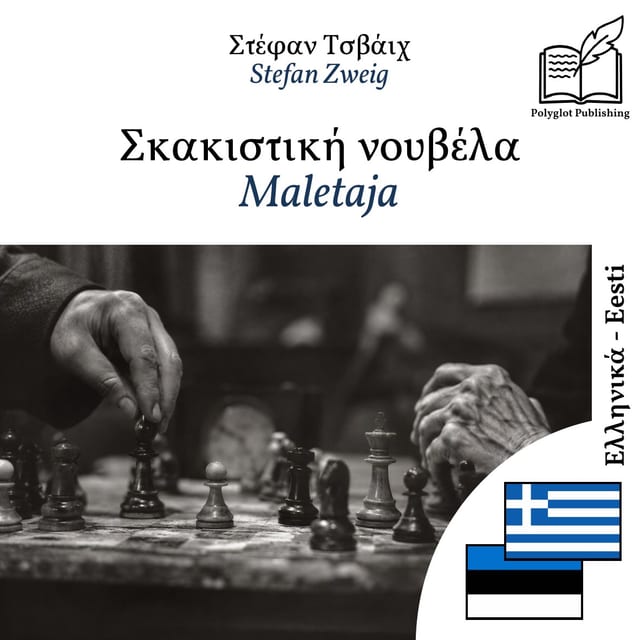 Maletaja