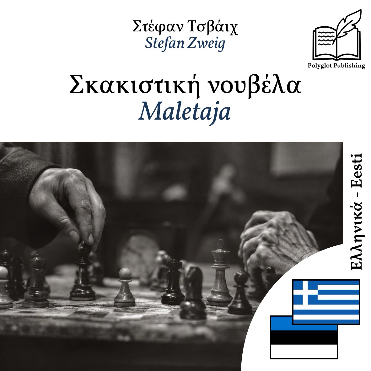 Maletaja