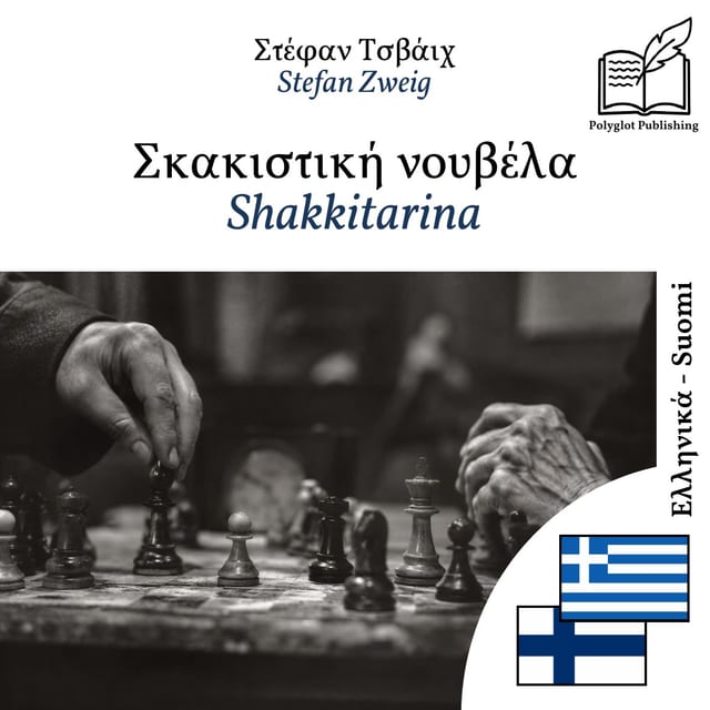 Shakkitarina
