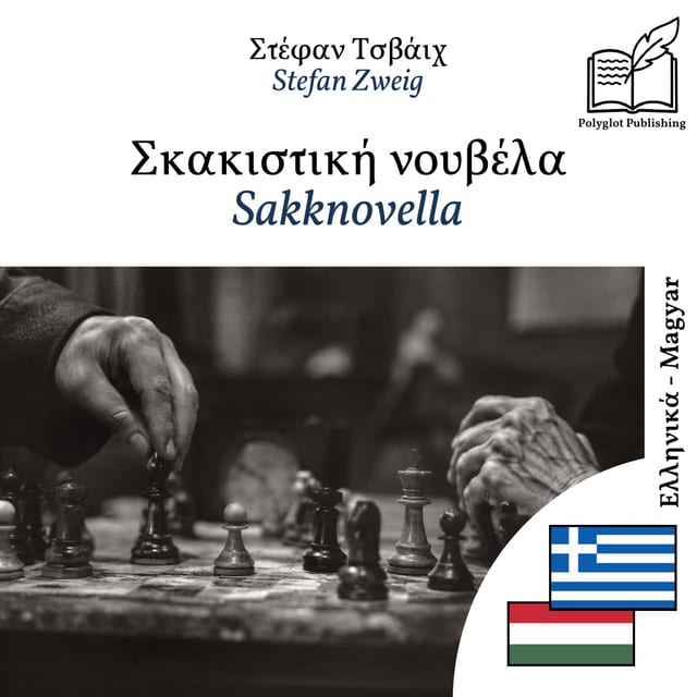 Sakknovella