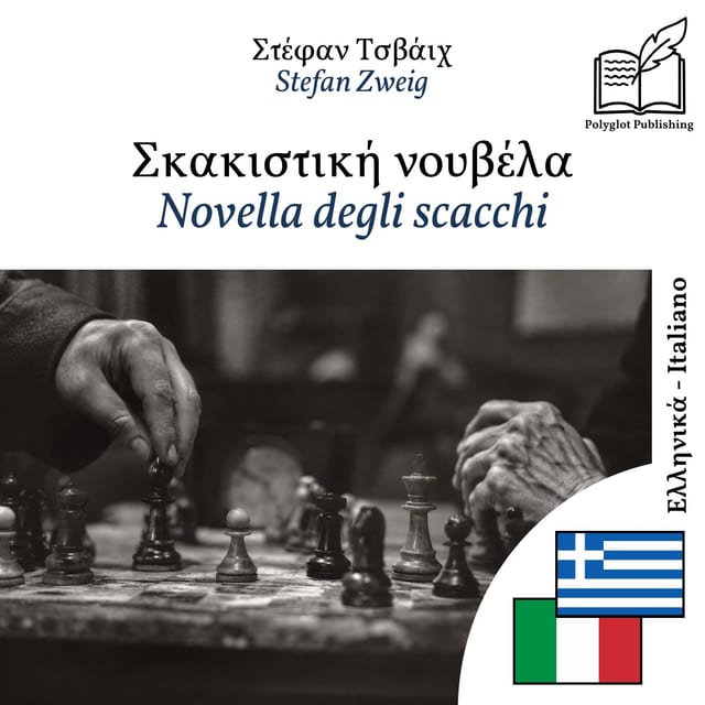 Novella degli scacchi