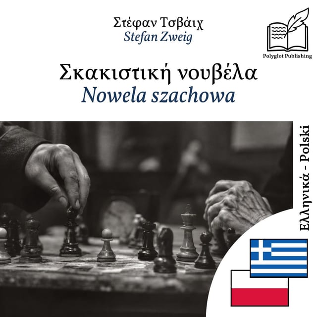 Nowela szachowa
