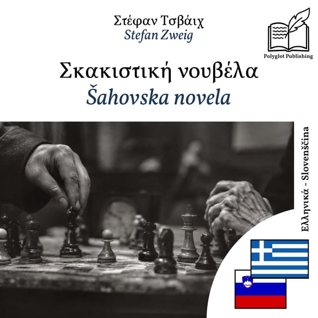 Šahovska novela