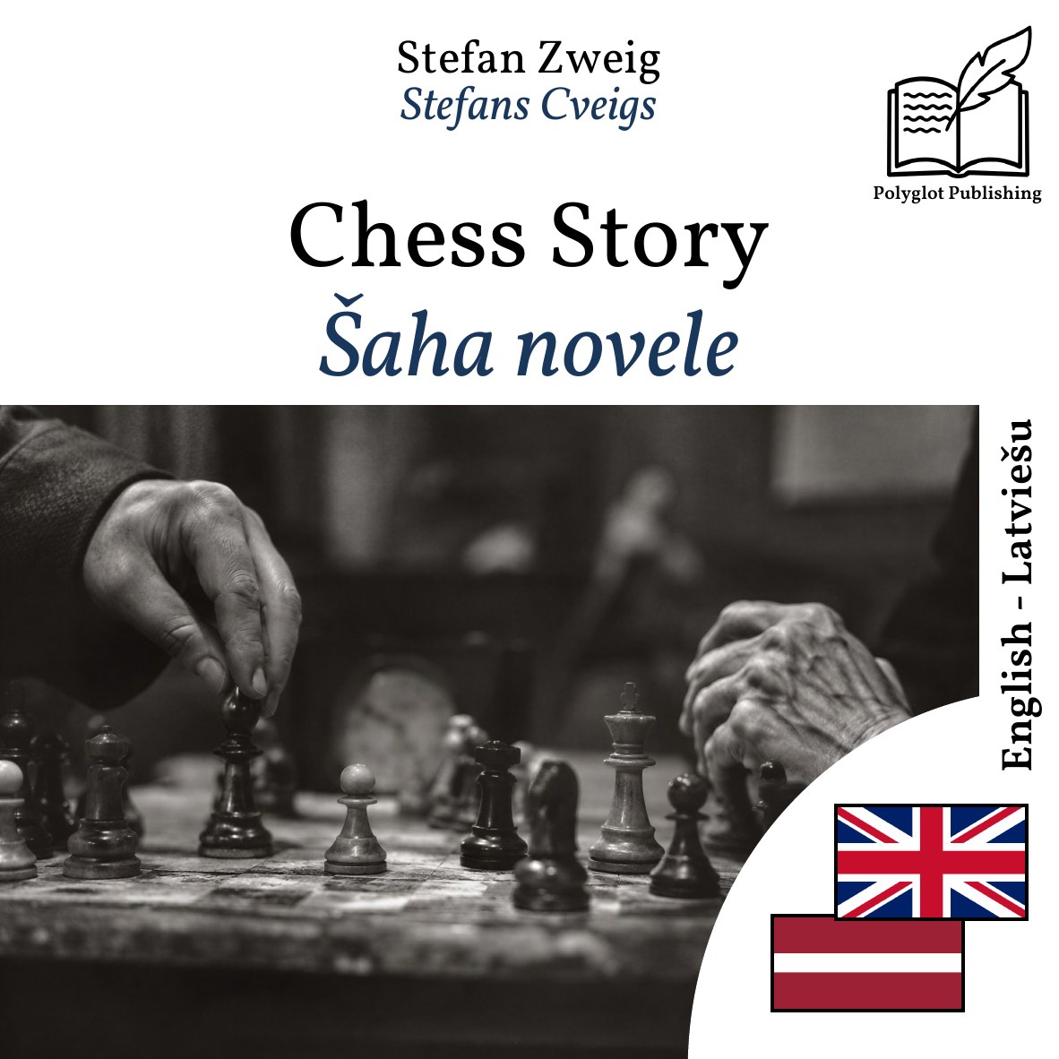 Šaha novele