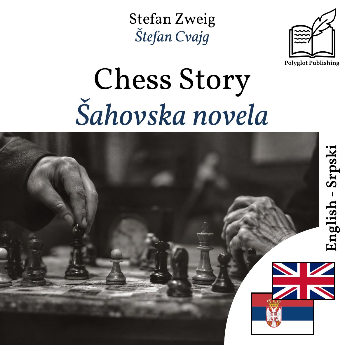 Šahovska novela
