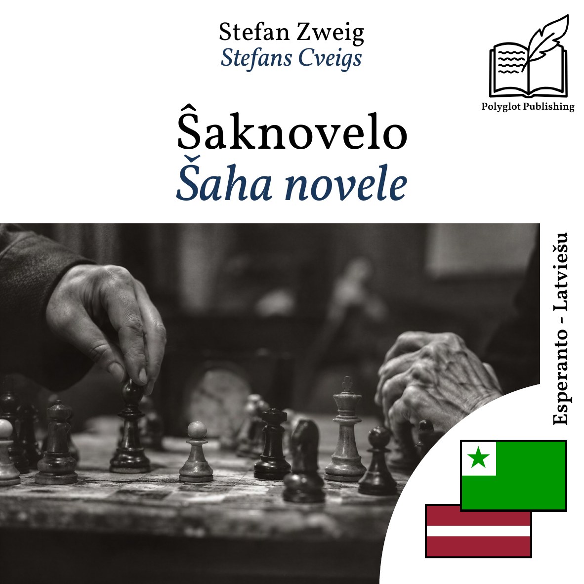 Šaha novele