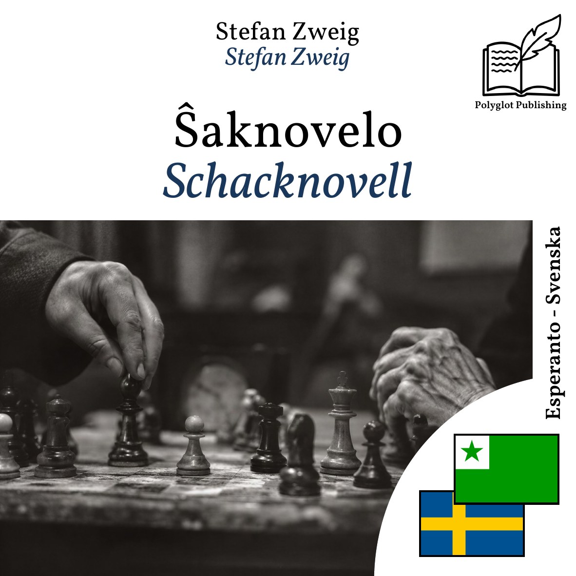 Schacknovell
