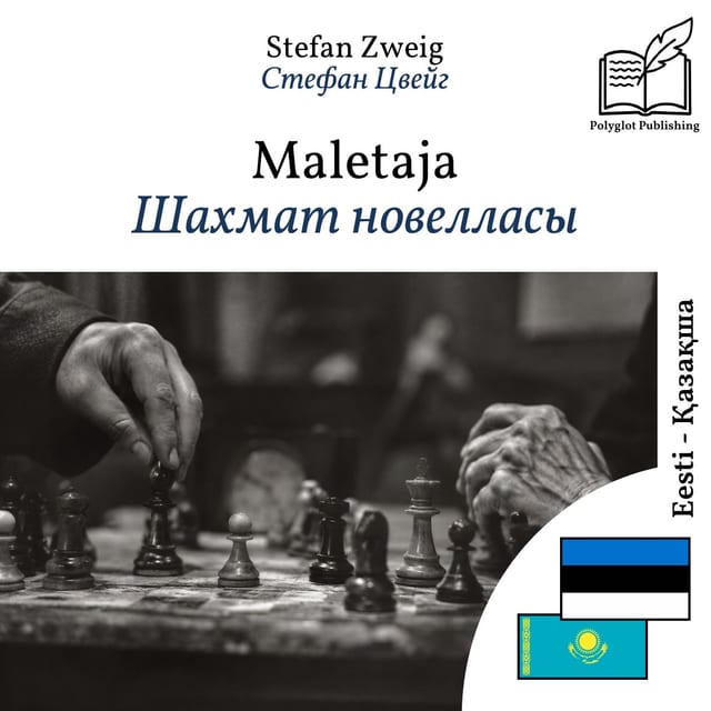 Шахмат новелласы