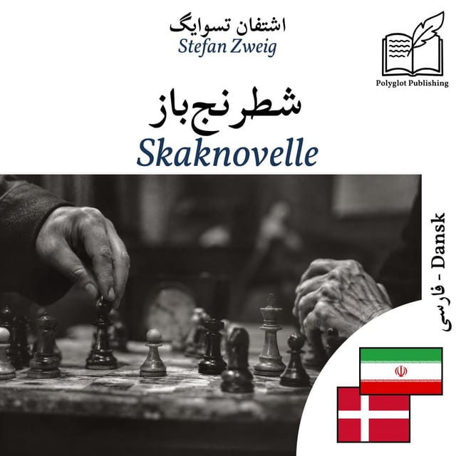 Skaknovelle