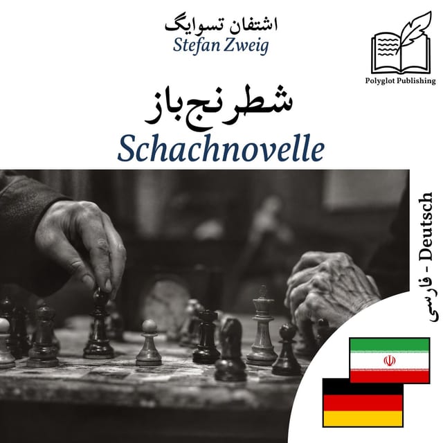 Schachnovelle