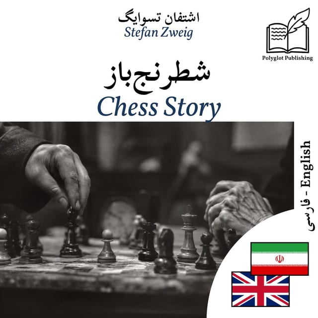 Chess Story