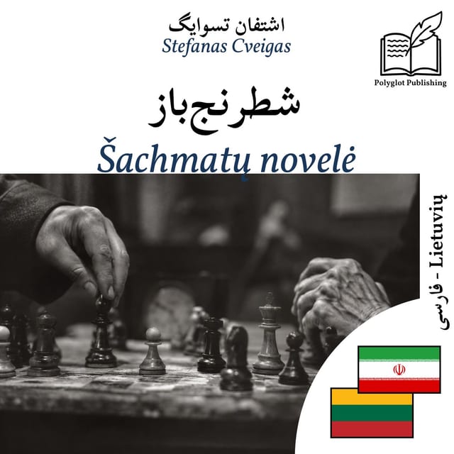 Šachmatų novelė