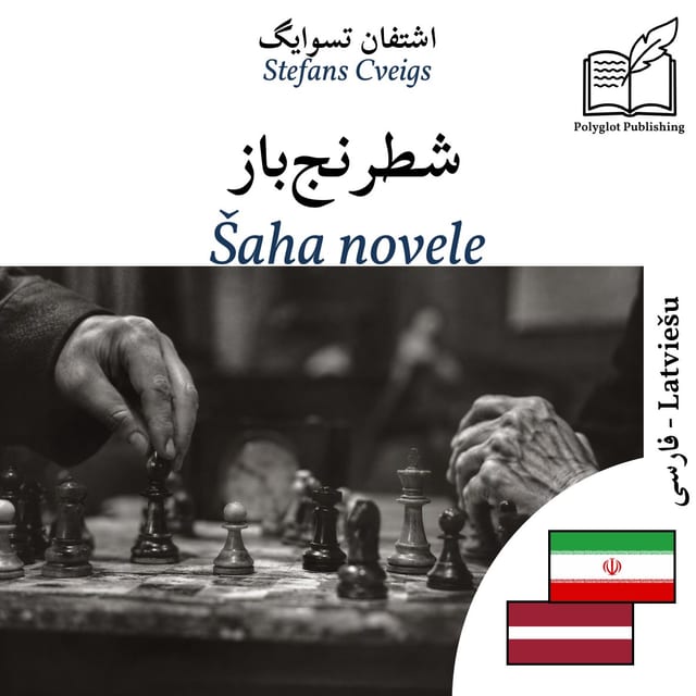 Šaha novele