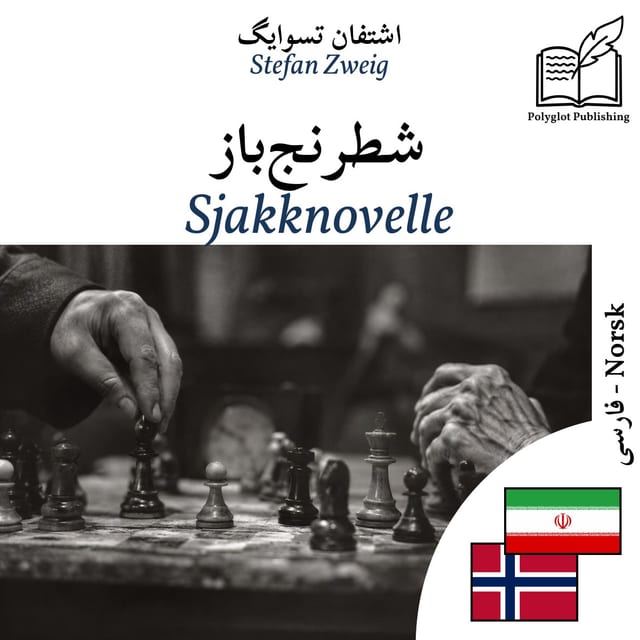 Sjakknovelle
