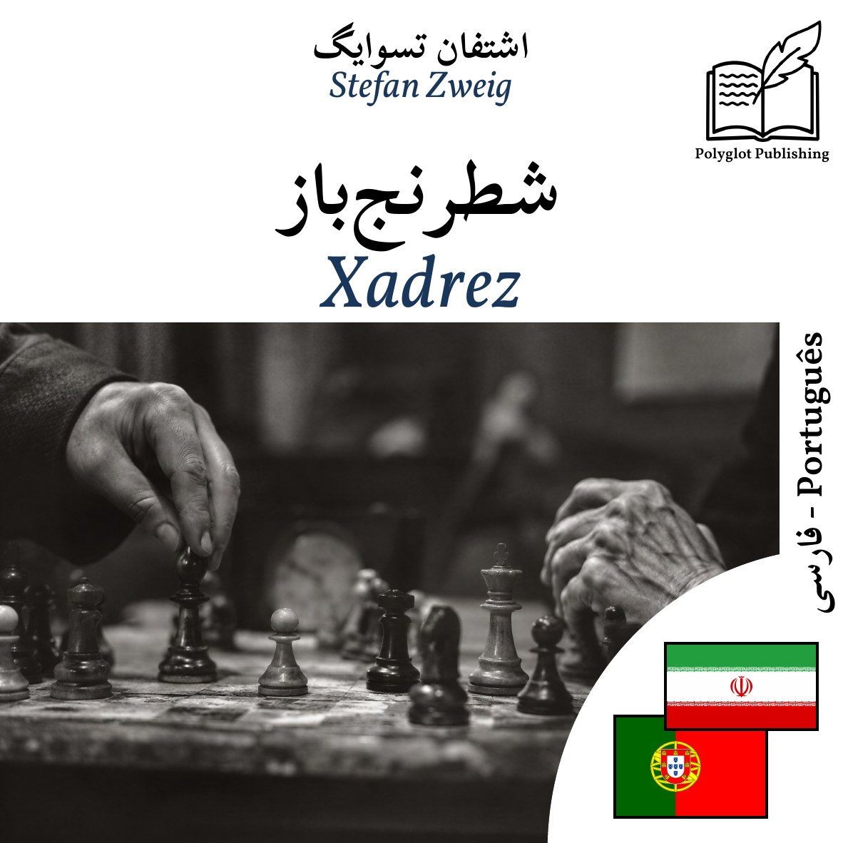 Xadrez