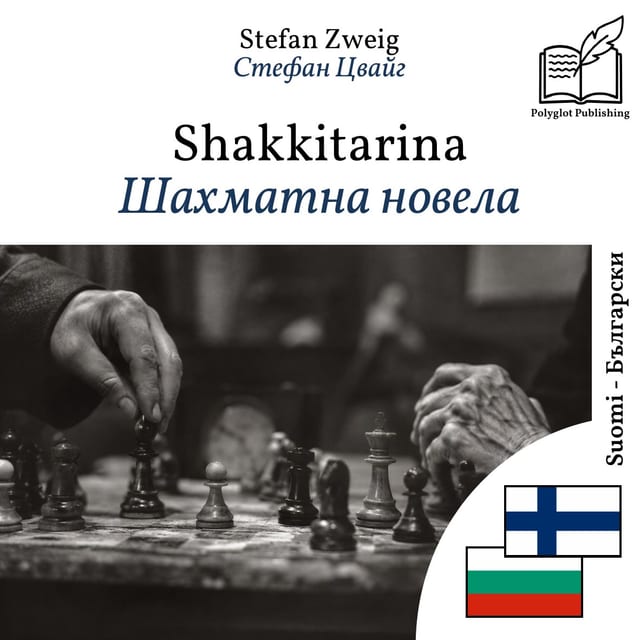 Шахматна новела