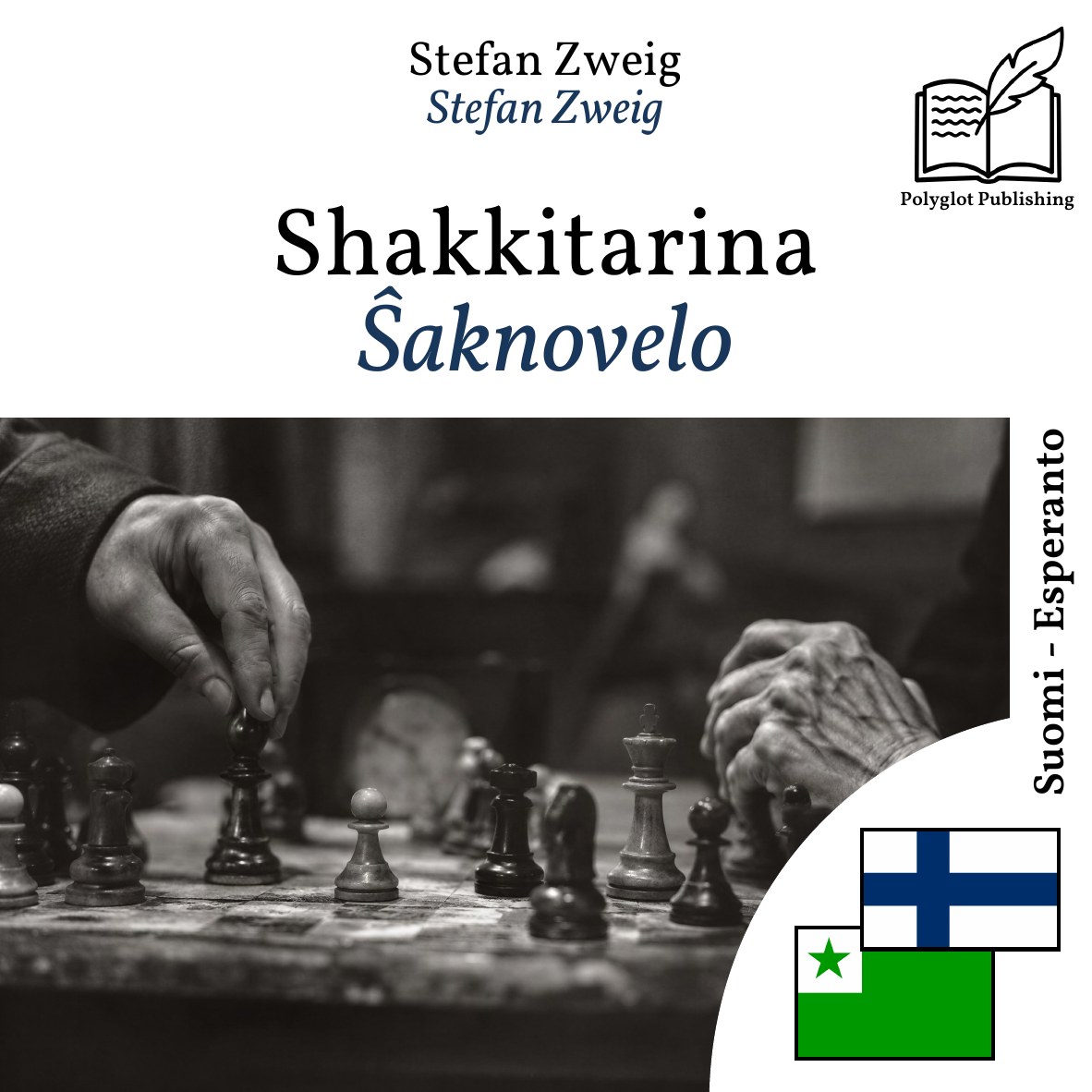 Ŝaknovelo