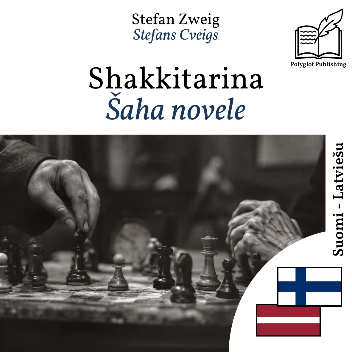 Šaha novele