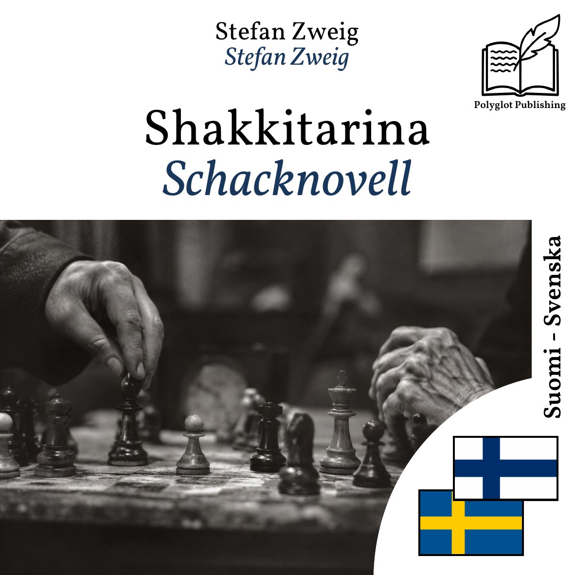 Schacknovell
