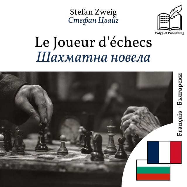 Шахматна новела
