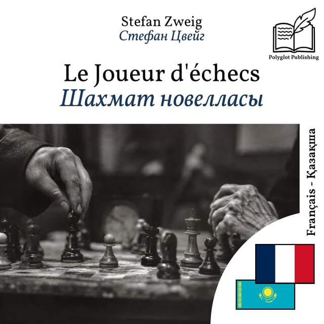 Шахмат новелласы