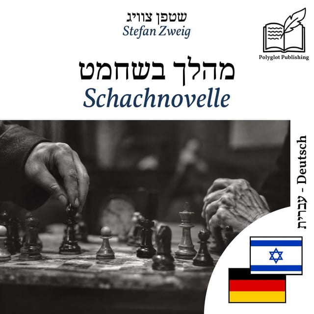 Schachnovelle