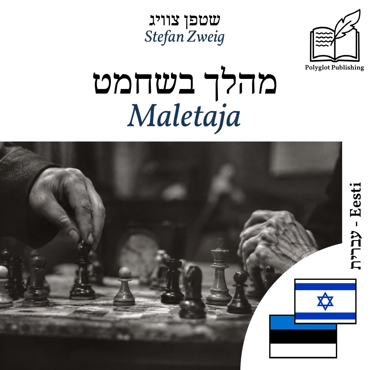Maletaja