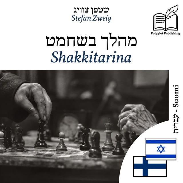 Shakkitarina