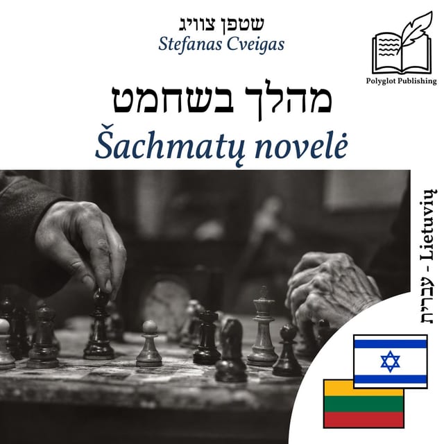 Šachmatų novelė