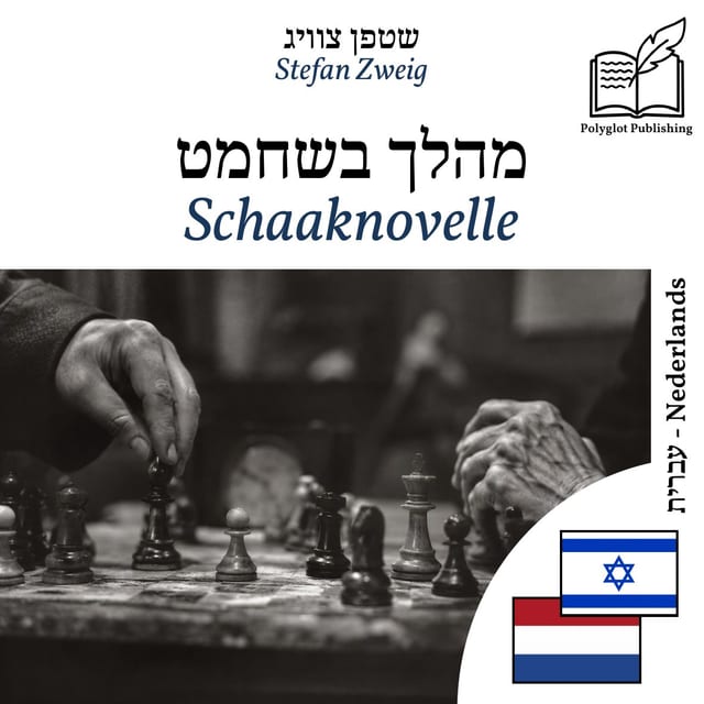 Schaaknovelle