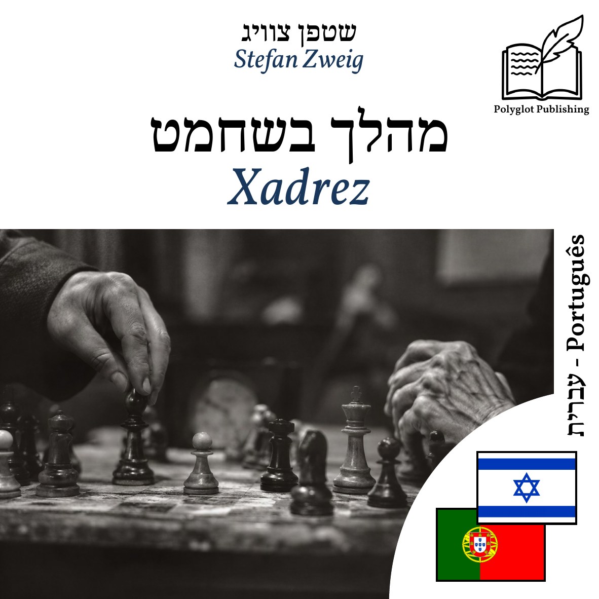 Xadrez