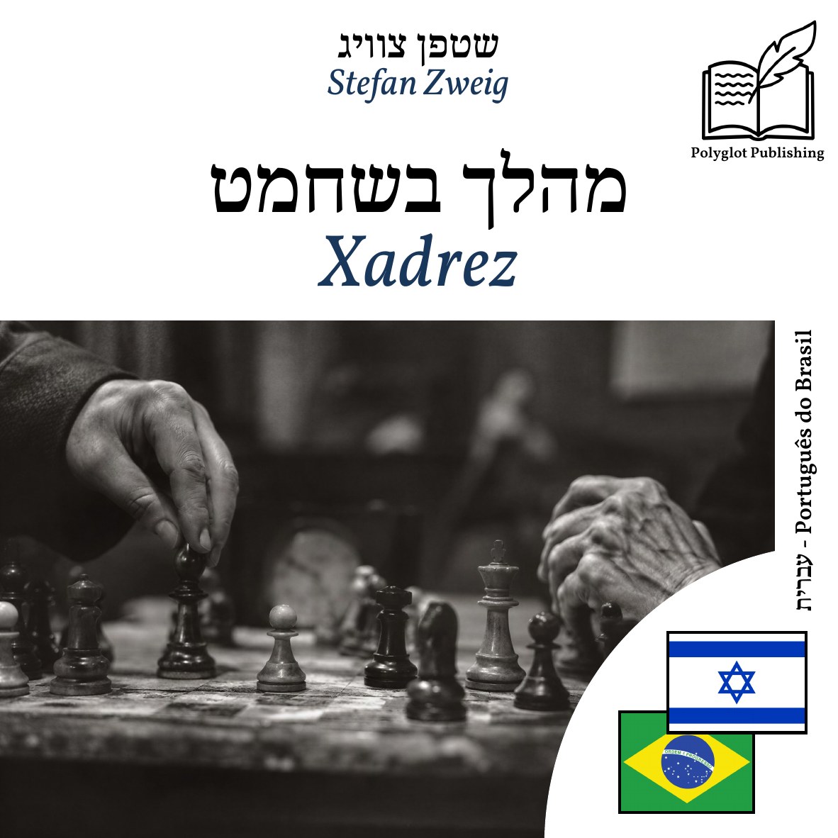 Xadrez