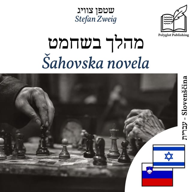 Šahovska novela