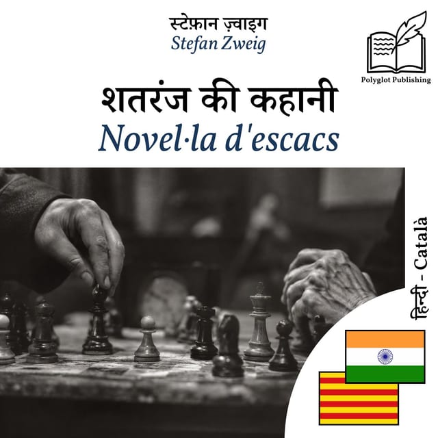 Novel·la d'escacs