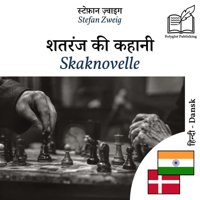 Skaknovelle