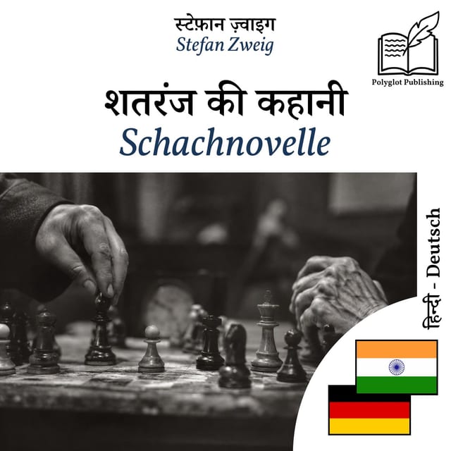 Schachnovelle