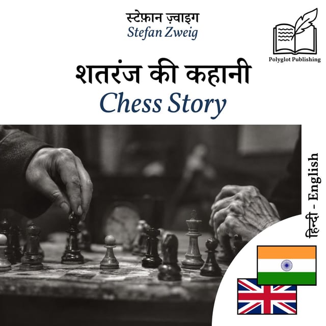 Chess Story