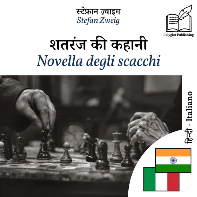 Novella degli scacchi