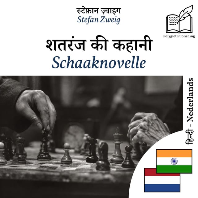 Schaaknovelle