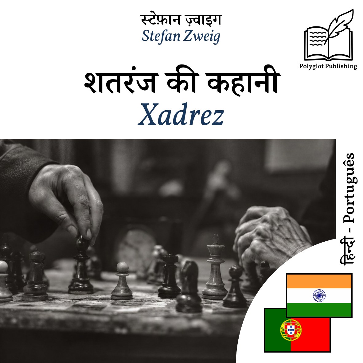 Xadrez