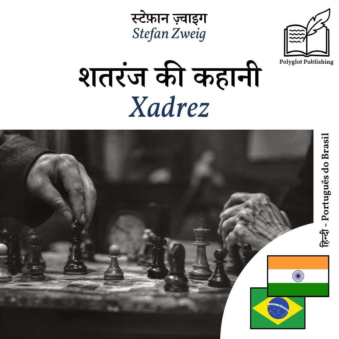 Xadrez