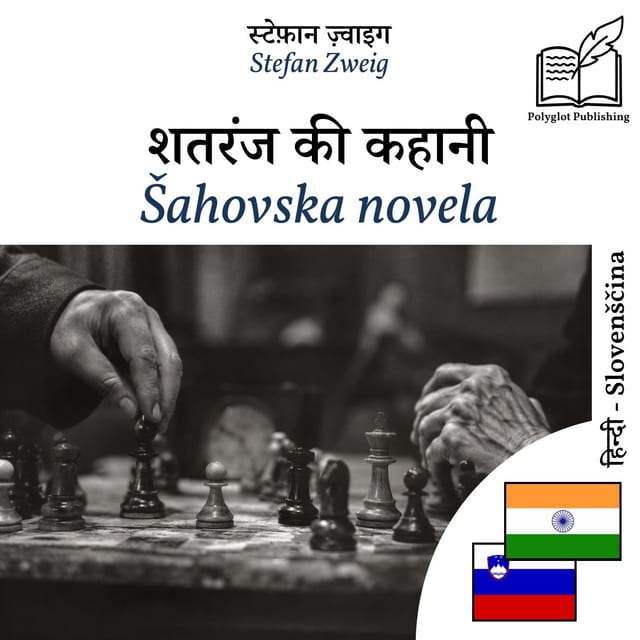 Šahovska novela