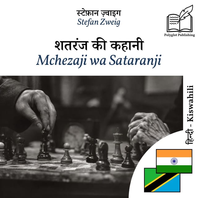 Mchezaji wa Sataranji